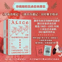 爱丽丝镜中奇遇记