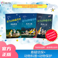 神秘绑架