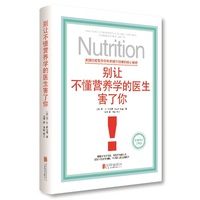 认可疗法家庭照护指南
