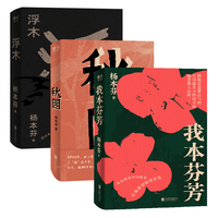 我本芬芳