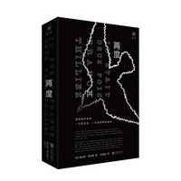 两度