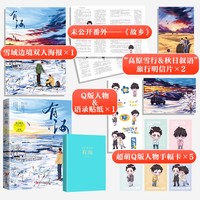 有海