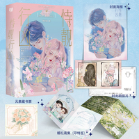 恃靓行凶