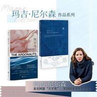 阿尔戈