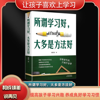 智囊——白话精选本