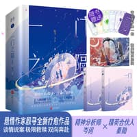一门之隔