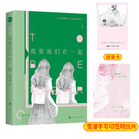美错