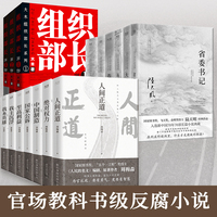 省委书记