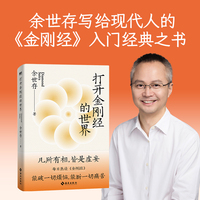 中国文化课