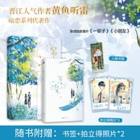 第十二颗星