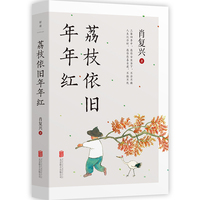 人间处方