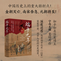 城市、空中花园、世界尽头：40个奇异之地中的世界古代史