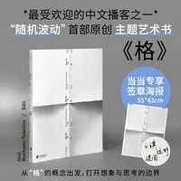 格