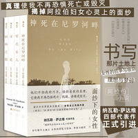 回环之歌