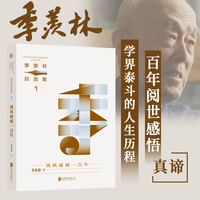 一生的远行