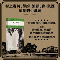 霍克林之妖：一部哥特式西部片