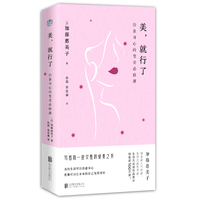 精致生活，也可以不贵