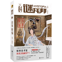 故事新编