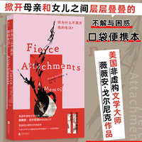 你为什么不离开我的生活？