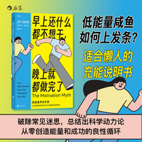 早上还什么都不想干，晚上就都做完了