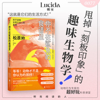 你不在鲨鱼的食谱里