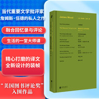 最接近生活的事物