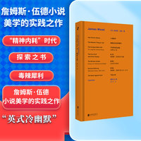 纽约上州