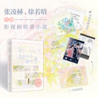 爱你,是我做过最好的事