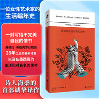 我就是创造与毁灭女神