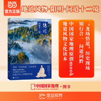 阳明