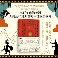 荒野的喊声