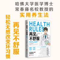 再见，不舒服