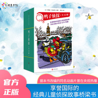 神圣之石