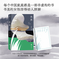 我家