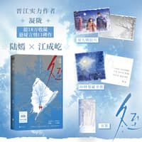 冬至