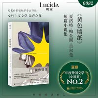 黄色墙纸