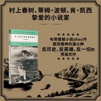 从大苏尔来的邦联将军：一部公路片