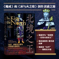 北境之王：“白刃”奥斯瓦尔德与不列颠的七国时代