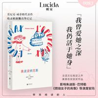 奥波波纳克斯
