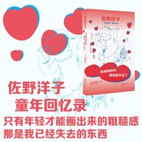 软绵绵的心再也回不去了