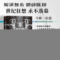 “险”中起舞——迈向更高舞台的冒险人生