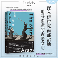 沼地阿拉伯人