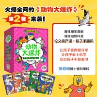 臭烘烘的朋友圈