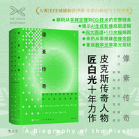 像素传奇