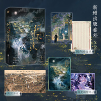 何不同舟渡