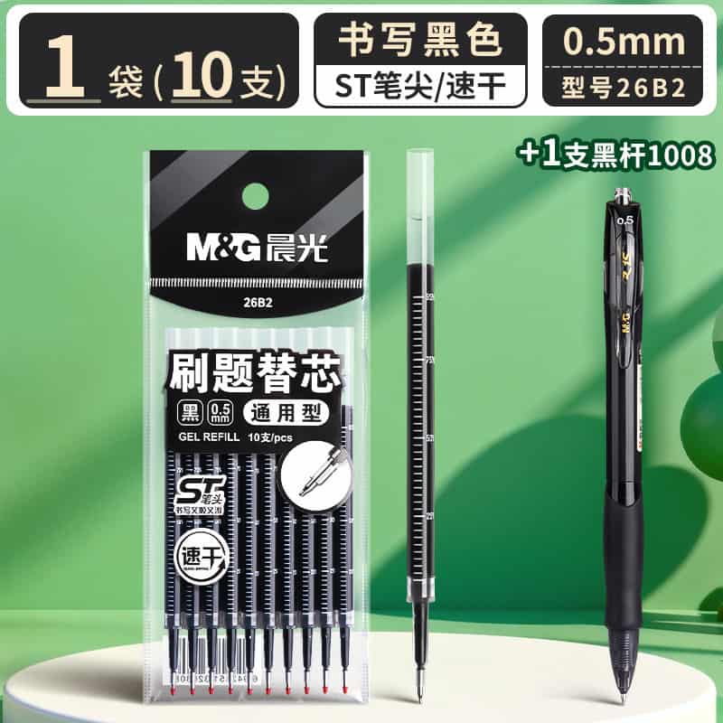 圆明园清诗选编