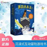 金字塔谜团