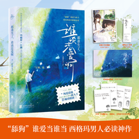 都重生了, 谁谈恋爱啊