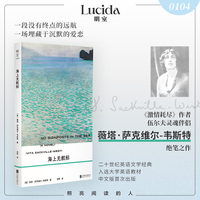 海上无航标