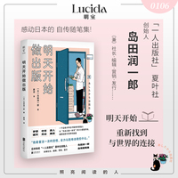 明天开始做出版